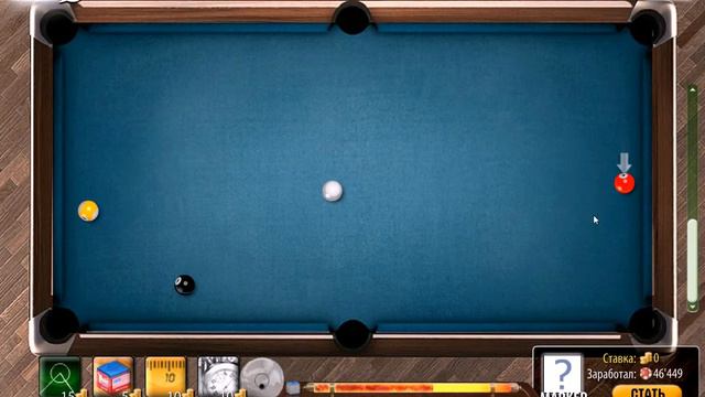 Игра в 9-ку. Партия 1-ая. смотреть онлайн