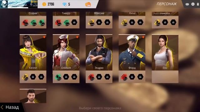 ОБЗОР АККАУНТАМ ЗА 60 ТЫСЯЧ РУБЛЕЙ В free fire смотреть онлайн