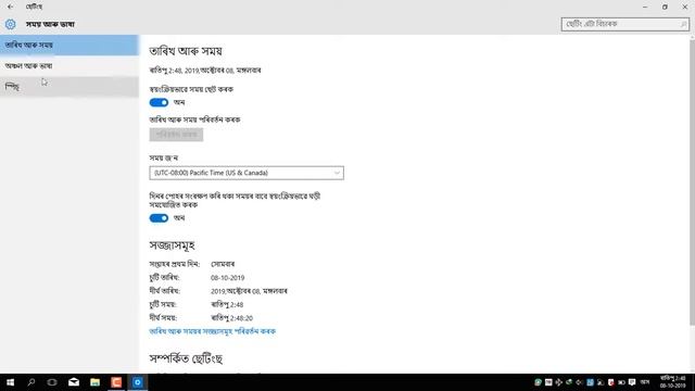 How to Change Computer Language Into English смотреть онлайн