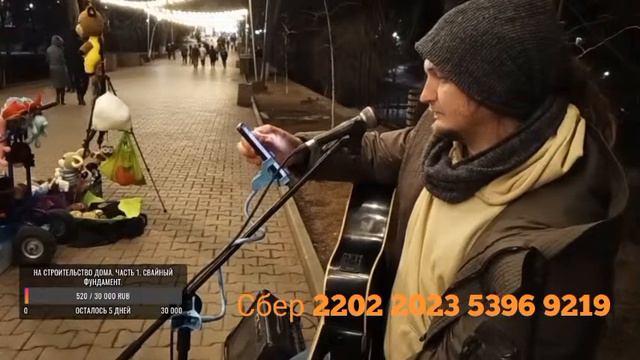 Ростов-на-Дону, Уличный музыкант Busker Rostov-on-Don . 4 марта смотреть онлайн