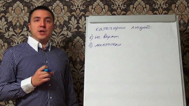 Категории людей - Мечтатели смотреть онлайн