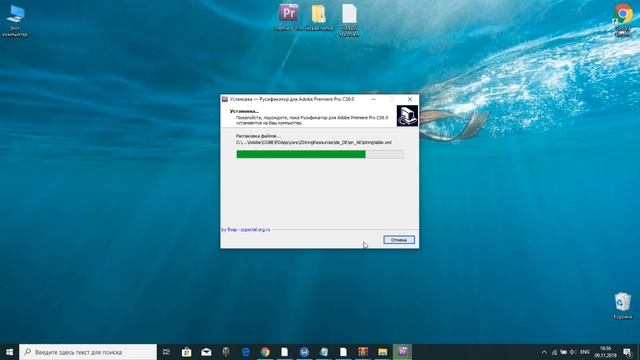 Русификатор Adobe Premiere PRO CS6 смотреть онлайн