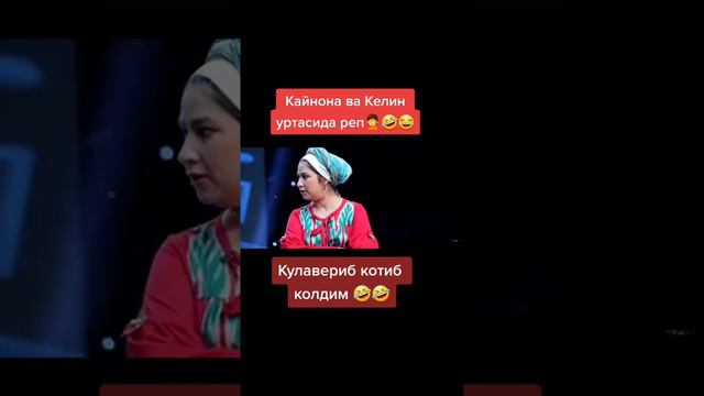 Xorazm Rep Kaynona Kelin Rep 
Atpot Rep Qachmа 
реп Aslwayne