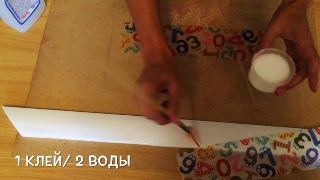 Делаем школьную доску смотреть онлайн