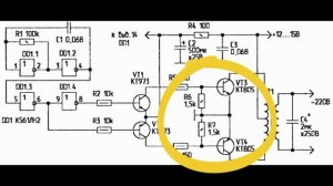 Простейшая схема преобразователя 12V в 220V