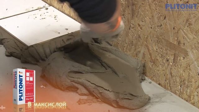 Облицовка с выравниванием быстро и экономично с PLITONIT В Максислой смотреть онлайн
