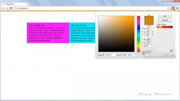 2. CSS3 - Абсолютное и относительное позиционирование