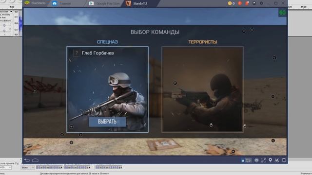 КАК СКАЧАТЬ STANDOFF 2 на ПК/КАК ИГРАТЬ В STANDOFF 2 на ПК/КАК ЗАПУСТИТЬ СТЕНДОФФ 2 на ПК! смотреть онлайн