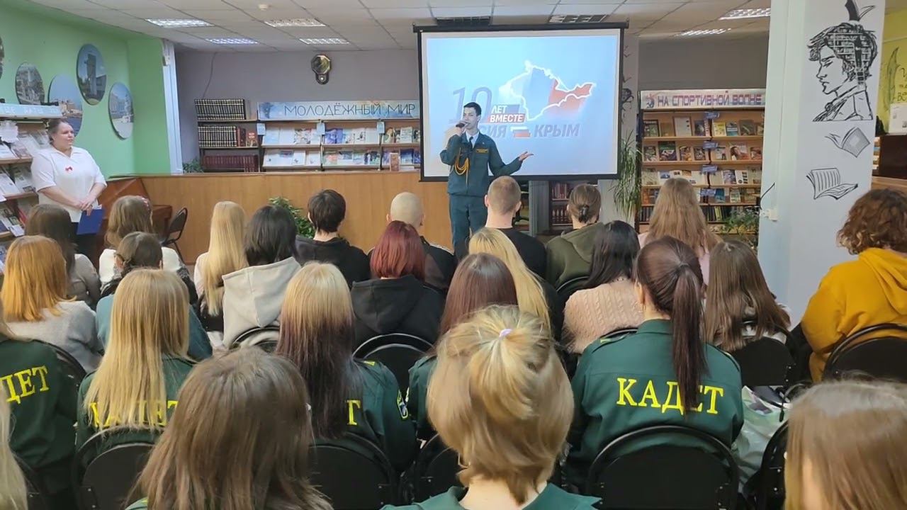 Отрывок из мероприятия «Крым – жемчужина России» смотреть онлайн