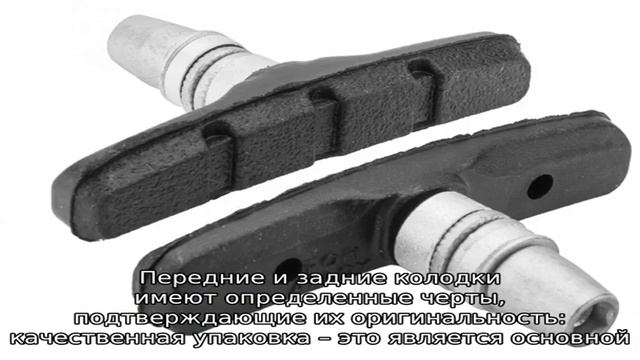 Тормозные колодки sangsin или remsa смотреть онлайн
