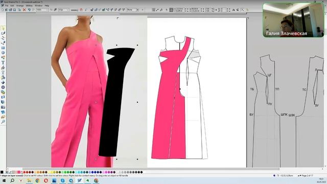 Модельный вторник 2023 15 Комбинезон смотреть онлайн