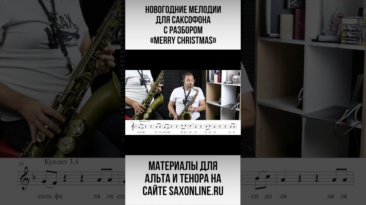 «Merry Christmas Everyone» смотреть онлайн