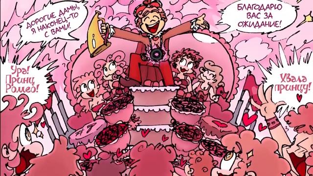 ЗЕМЛЯ КОРОЛЕЙ И ФАНДОМ 13 КАРТ смотреть онлайн