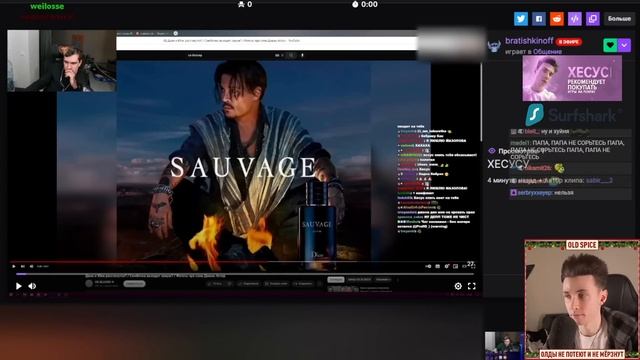 КОНФЛИКТ ХЕСУСА И БРАТИШКИНА ИЗ-ЗА ПОЛИТИКИ №7593... | ОК БЛОГЕР / ЖОРА / ТОКСИЧНЫЙ ЧАТ / ТУРЦИЯ смотреть онлайн