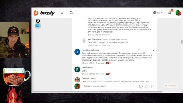 Мои позиции по S&P500. Intel может дать иксы. Не инвестируйте в майнинг | ИнвестГРОГ с Солодиным смотреть онлайн