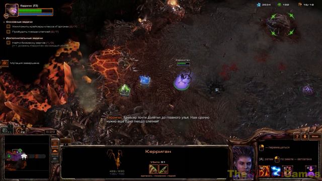 Прохождение StarCraft II: Heart of the Swarm - Миссия 11 (Огонь небесный) смотреть онлайн