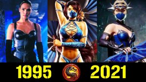 Китана - Эволюция (1995 - 2021) ! Все Появления в Мультфильмах и Кино (1995 - 2021) !