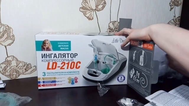 Ингалятор LITTLE DOCTOR LD-210C смотреть онлайн