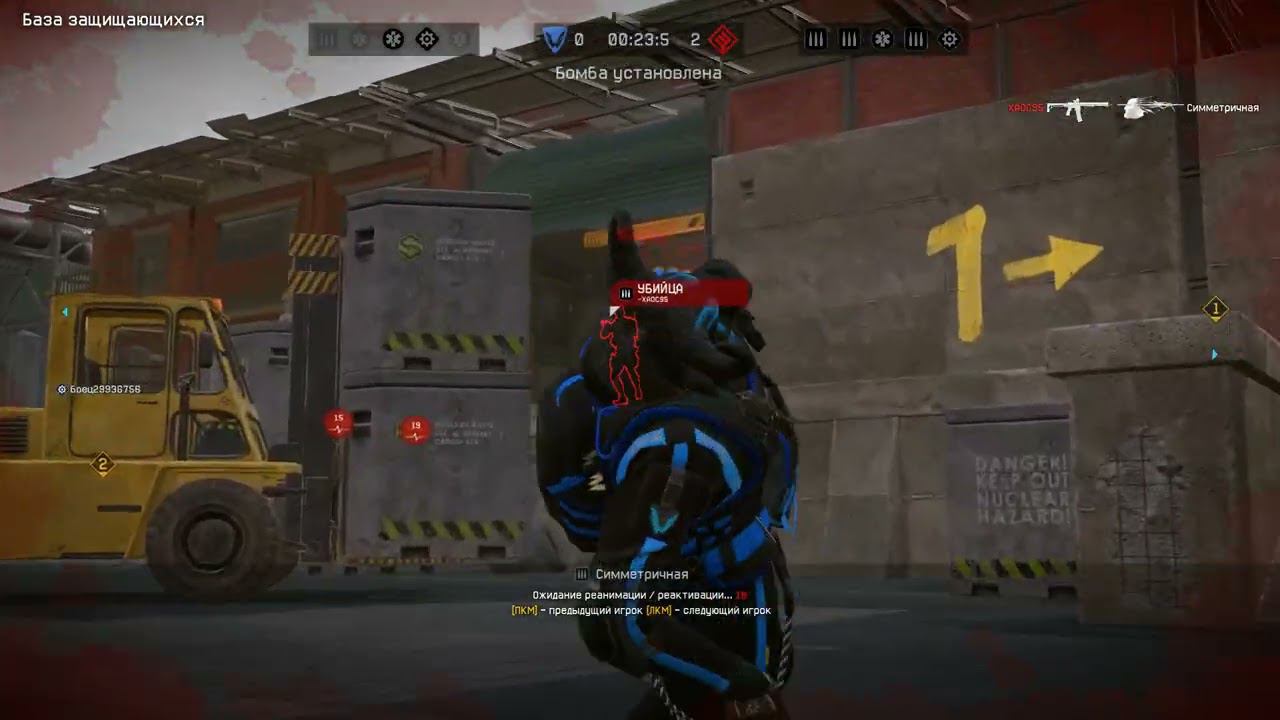 Warface РМ(Фабрика,подрыв) смотреть онлайн