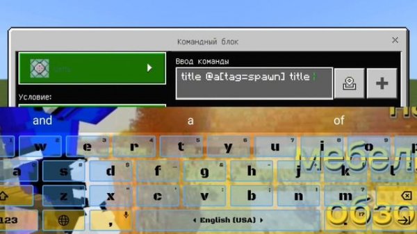 Как сделать команду  /spawn без плагинов