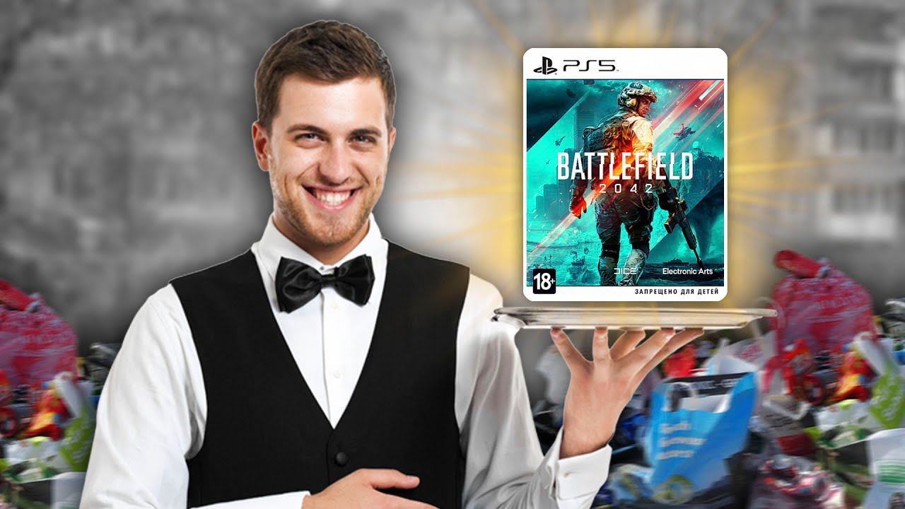 BATTLEFIELD 2042 ИЗМЕНИЛСЯ смотреть онлайн