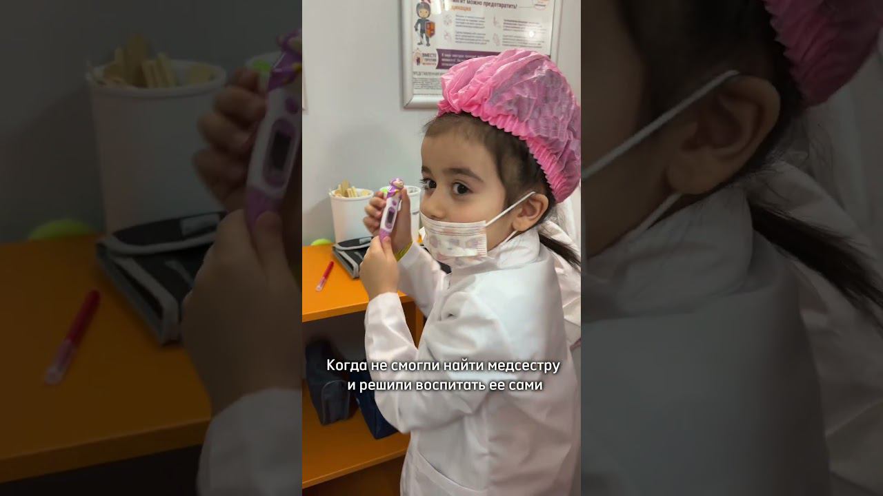 Ищем МЕДСЕСТРУ #карьеравплюсе #будьвплюсе #вакансии #доктор #детскаяклиникаплюс смотреть онлайн