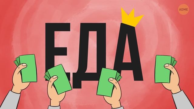 Как я последовала советам из интернета и сэкономила 13 000 рублей за 4 недели смотреть онлайн