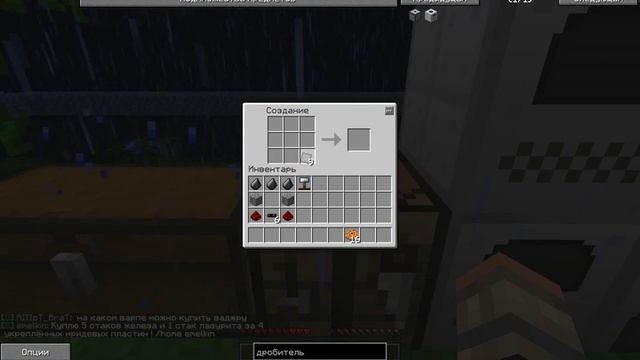 Industrial Craft2-Как сделать дробитель смотреть онлайн