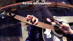 IMAGINE DRAGONS BELIEVER ПЕРЕВОД НА РУССКОМ ACOUSTIC COVER МУЗЫКАНТ ВЕЩАЕТ