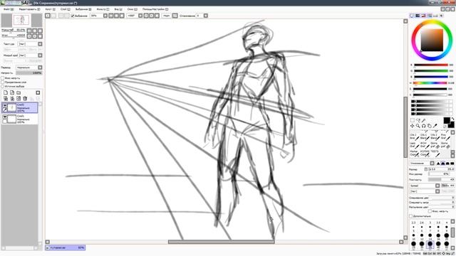 Как рисовать тело? Любительский туториал смотреть онлайн