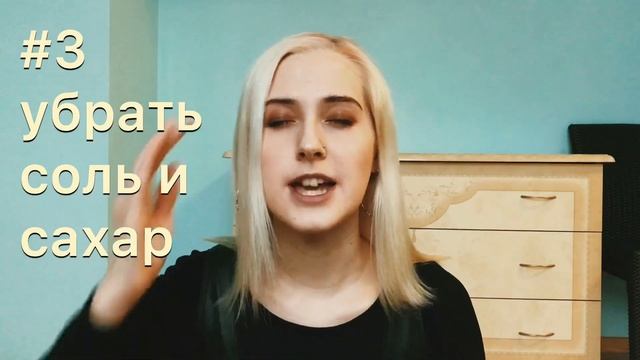 Как Похудеть? Минус 30 кг! 5 советов смотреть онлайн