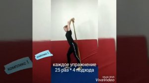 Комплекс ОФП с резиной. Упражнения на силу