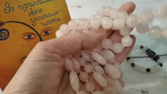 Розовый кварц успокаивает сердце и развивает женственность Камни для женского счастья смотреть онлайн