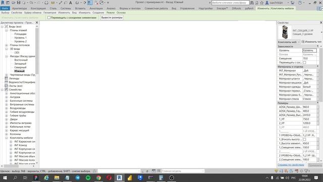 Обновление семейство Гардероба v.1.0.1 для Revit смотреть онлайн
