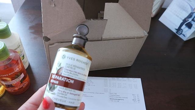 Заказ Yves Rosher /Ив Роше. смотреть онлайн