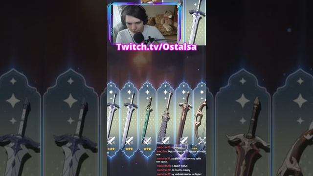 Это Невозможно выиграть, Нахида! #genshin #genshinimpact #геншин #крутки #гача #молитва смотреть онлайн