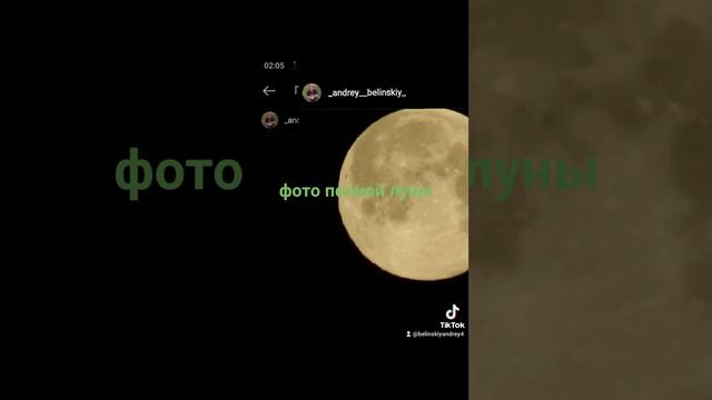 фотоаппарат Nikon максимальное увеличение смотреть онлайн