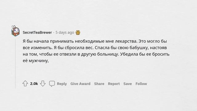 Тебе опять 16 лет. Твои действия? смотреть онлайн