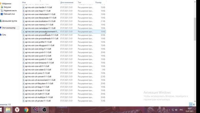 Не запускается Radmir RP? Решение 100% Ребята подписывайтесь,не забывайте этого делать смотреть онлайн