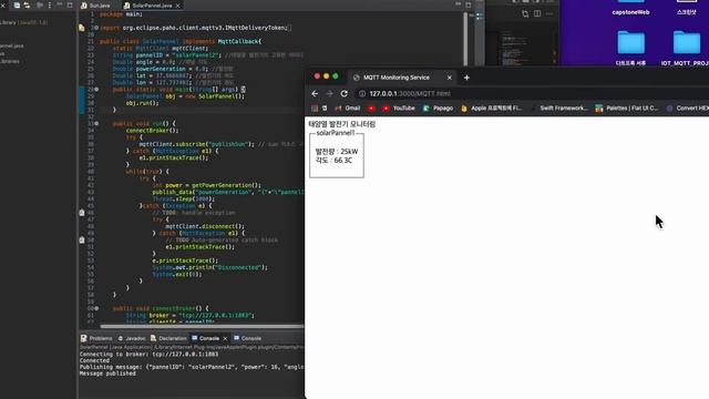 MQTT 프로토콜을 이용한 태양광 패널 자동 제어 및 모니터링 시스템(nodejs, mosquitto) смотреть онлайн