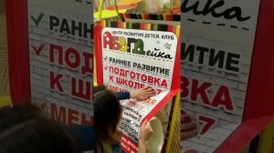 Как сделать рекламный штендер и тп