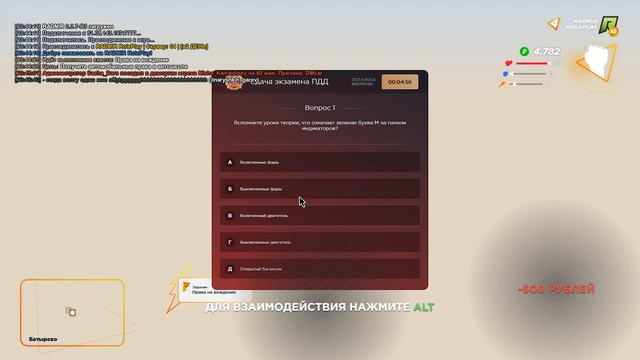 HASSLE ONLINE! Как Начать Играть на радмир крмп. Радмир РП начало. смотреть онлайн