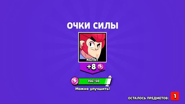 Я НАКОНЕЦ-ТО ПОЛУЧИЛ НОВОГО БРАВЛЕРА! ОТКРЫЛ 50 ЯЩИКОВ! АККАУНТ БЕЗ ДОНАТА! BRAWL STARS смотреть онлайн