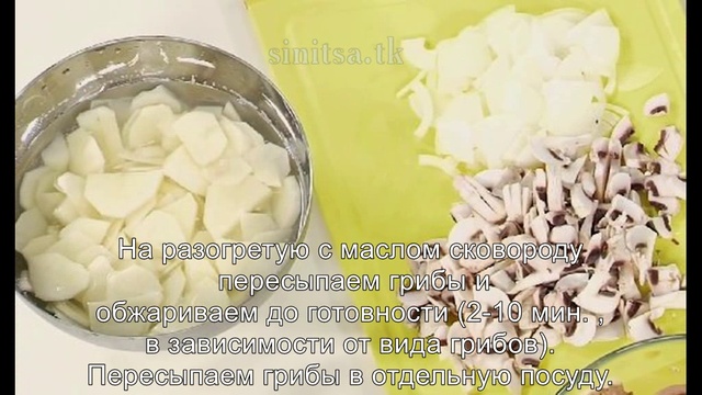 Синица в руках