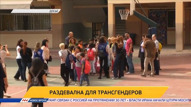 Новое время, 18 октября 2016г, 07:00 смотреть онлайн