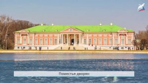 Екатерина Великая