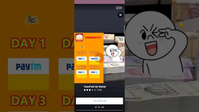 Mx player ki hack trick Chahiye kya new hack trick aa gyi 1 game 40 ru free free смотреть онлайн