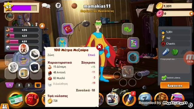 Hero zero (the character part1) смотреть онлайн