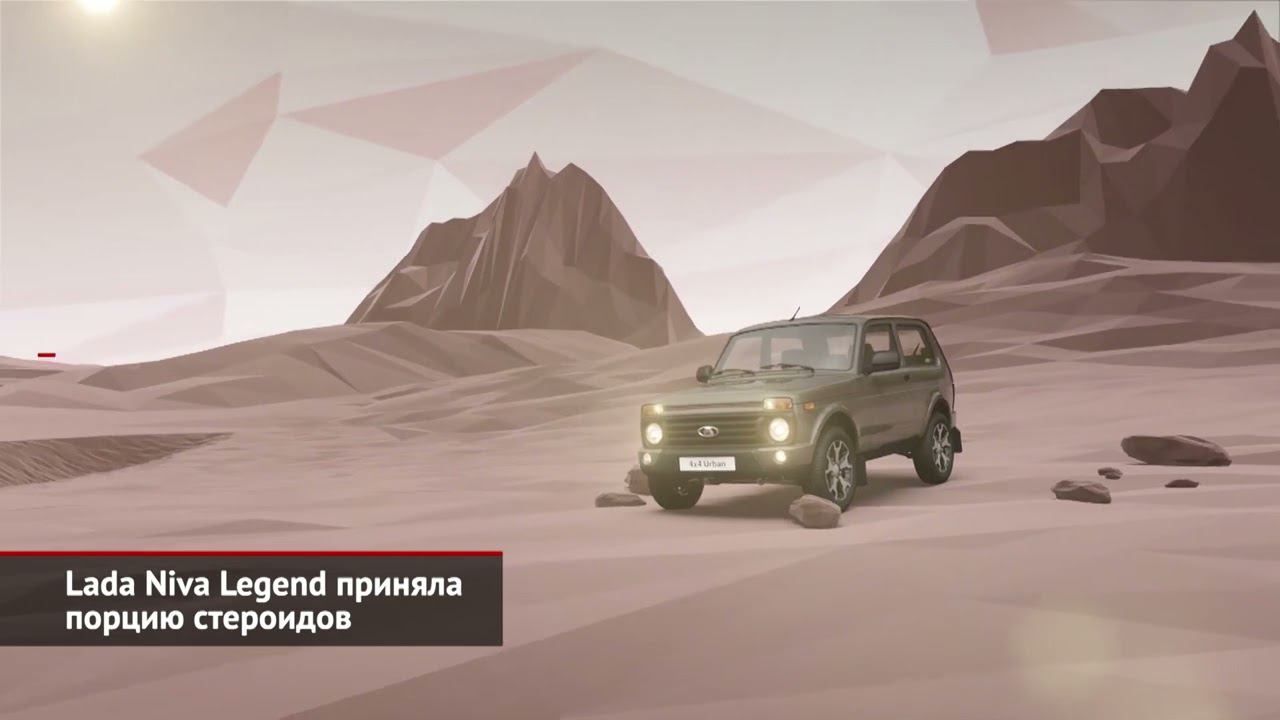 Редкая Niva Bronto, Niva Legend на стероидах, грузоподъёмная Granta, когда выйдет Niva-3 | НК №1677