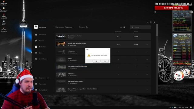 ?НОВОГОДНИЙ СТРИМ (ВОЗМОЖНО 12-ТИ ЧАСОВОЙ МАРАФОН)?Detroit: Become Human +18? смотреть онлайн
